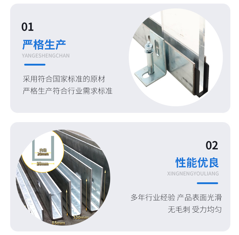 张湾幕墙钢板折弯件